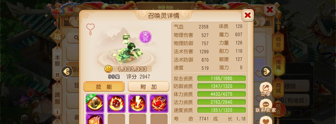 梦幻西游法宝葬龙笛获取途径？如何快速获得葬龙笛？