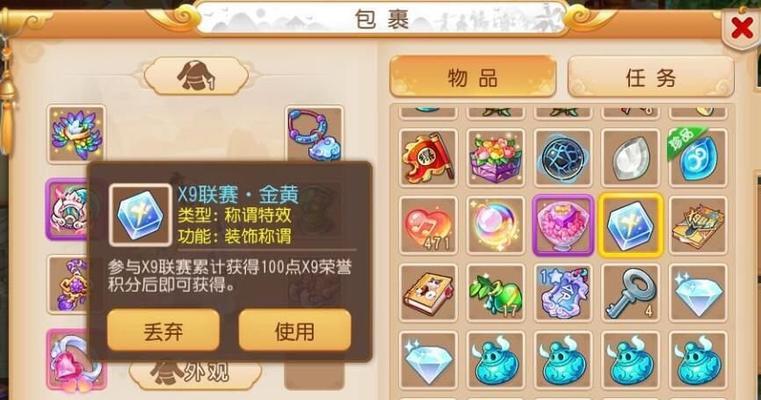 梦幻西游手游中李托楠角色评价如何？
