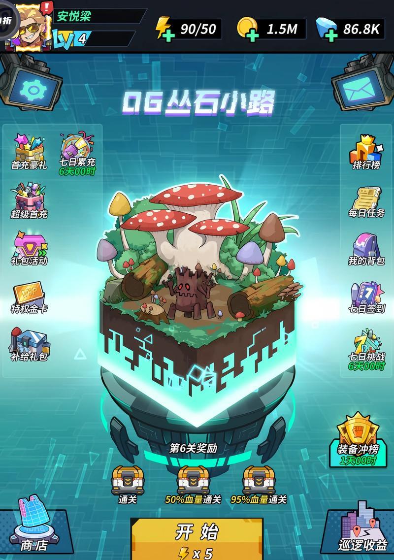 如何在魔兽世界中删除发的身份证信息？