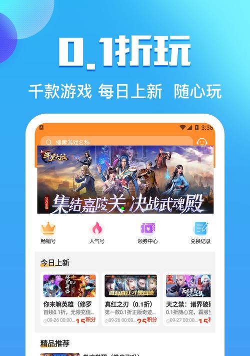 如何在魔兽世界中删除发的身份证信息？