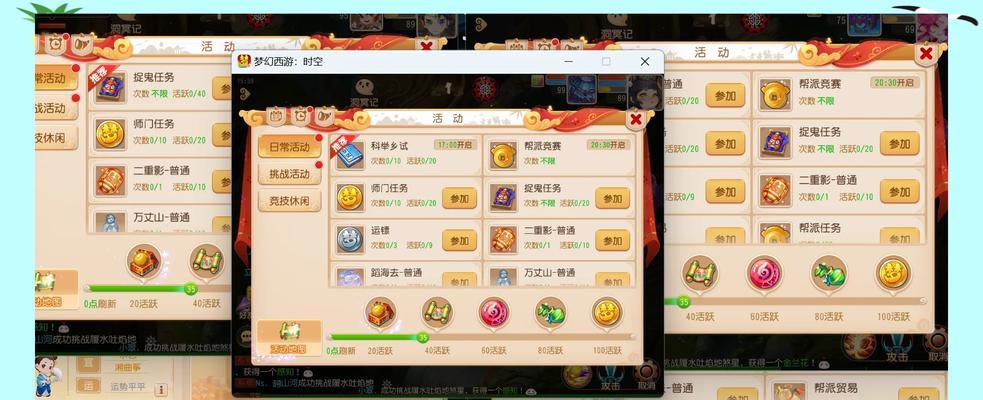 梦幻西游5开如何快速冲级？有哪些高效的升级方法？