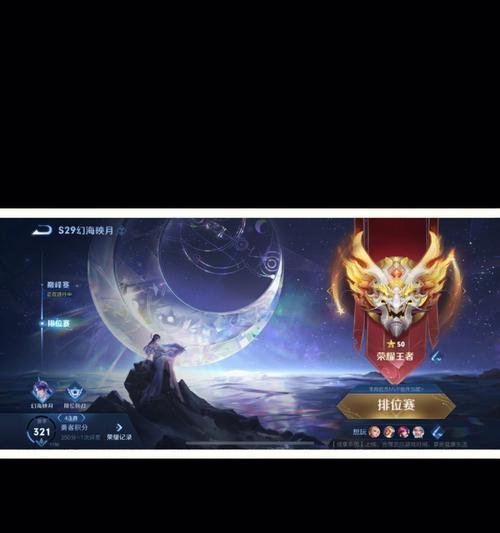 王者荣耀中如何定位称号？称号定位的条件和方法是什么？