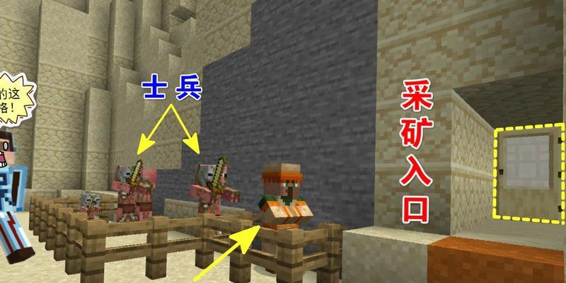 我的世界监控如何进行侦查？侦查技巧有哪些？