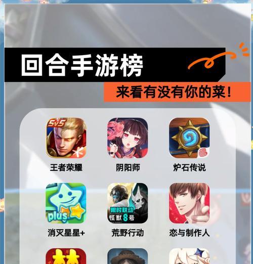 淘汰手游中有哪些好玩的游戏推荐？如何选择淘汰手游中的佳作？