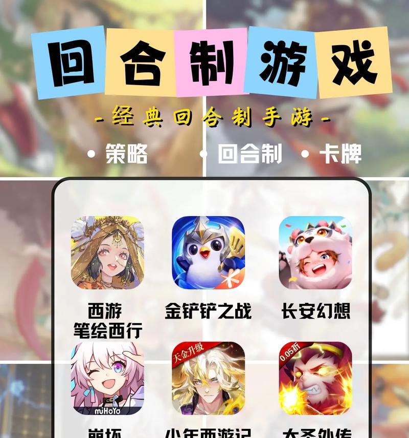 淘汰手游中有哪些好玩的游戏推荐？如何选择淘汰手游中的佳作？