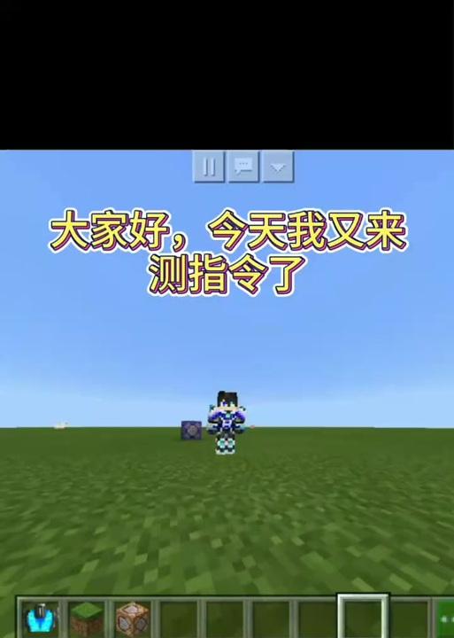 我的世界服务器TP命令是什么？如何正确使用TP命令？