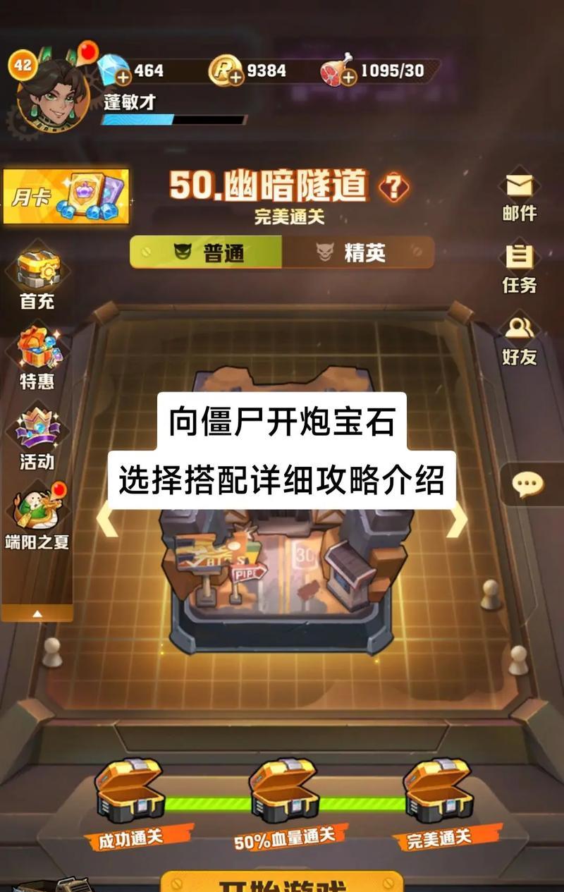 哪些手游适合打僵尸和刷宝？