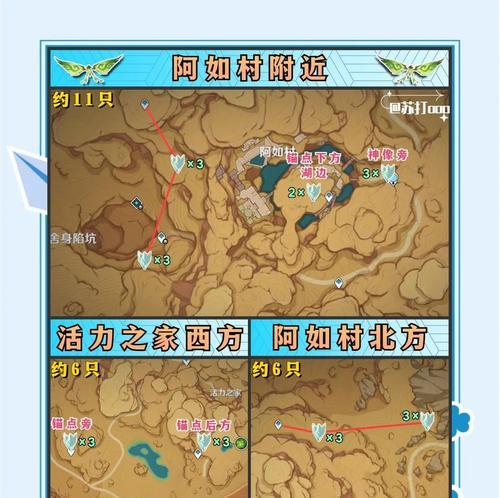 原神做完任务去哪里找？任务完成后的下一步是什么？
