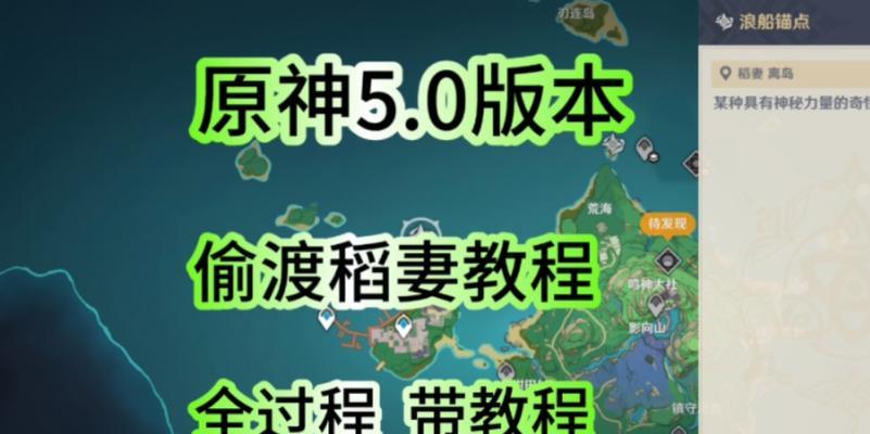 原神做完任务去哪里找？任务完成后的下一步是什么？