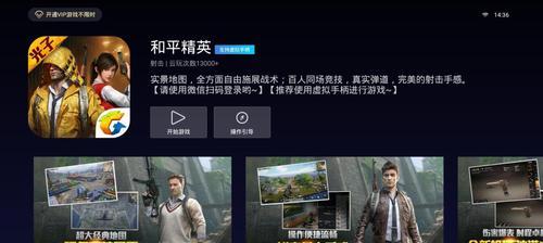王者荣耀中鱿鱼角色的正确名称是什么？