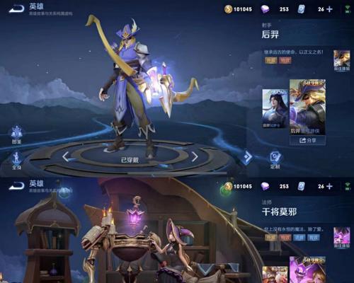 《王者荣耀》战令80级需要多少钱购买？购买后有哪些奖励？