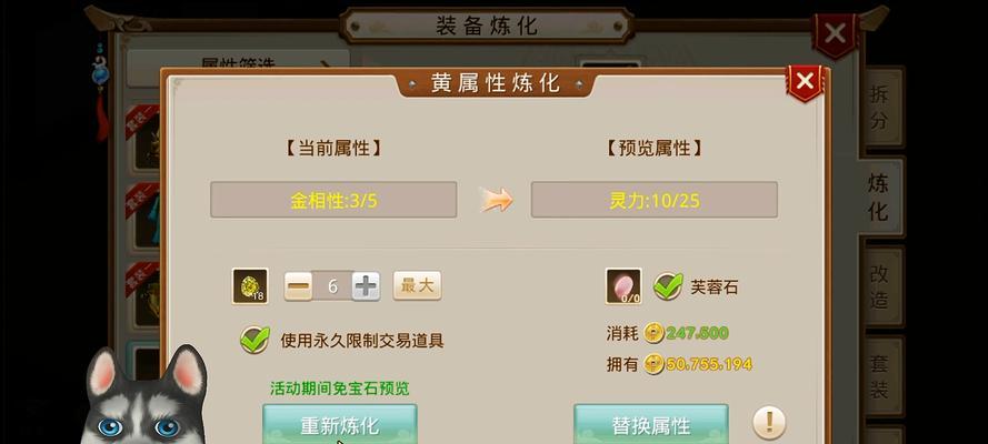 问道手游水系角色加点技巧是什么？