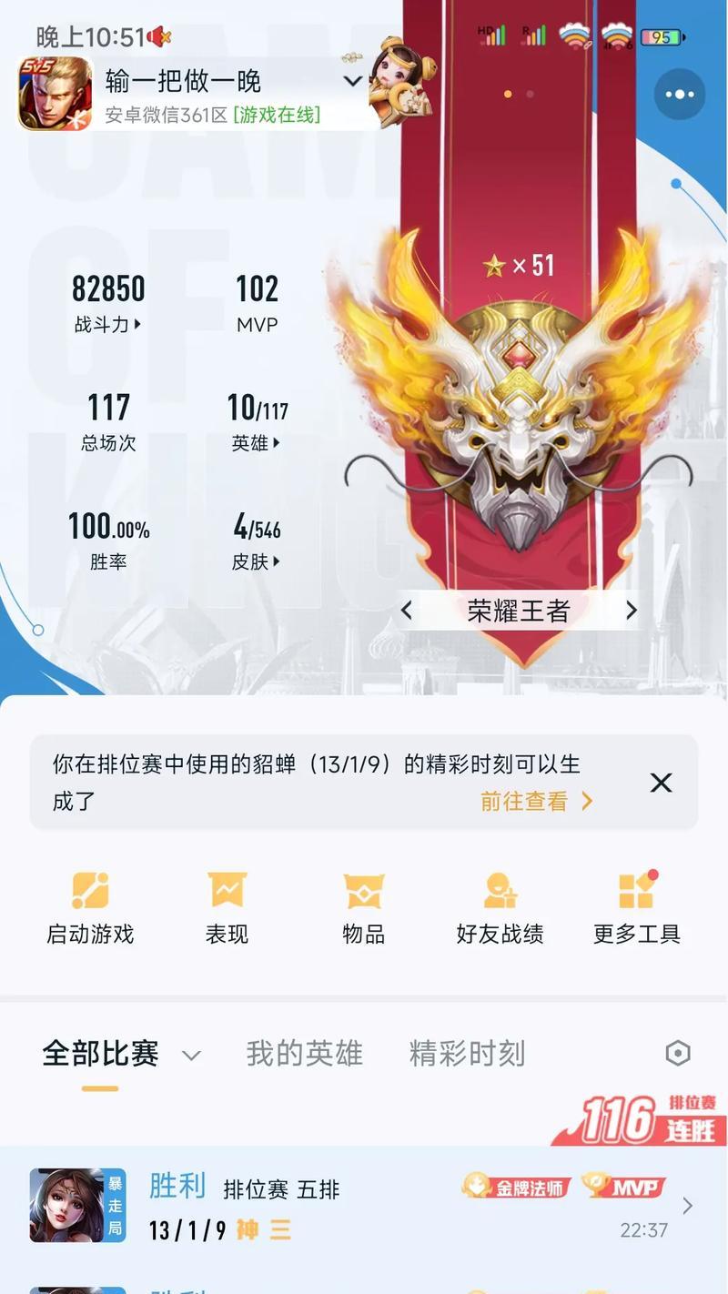 王者荣耀mvp看的是什么？评判MVP的标准有哪些？