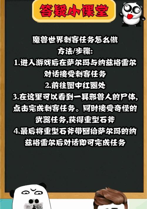 魔兽世界如何取消任务自动对话？操作步骤是什么？