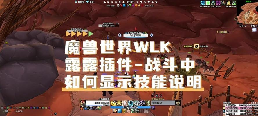 魔兽世界如何取消任务自动对话？操作步骤是什么？