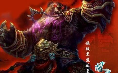问道中黑熊妖皇的击杀方法是什么？