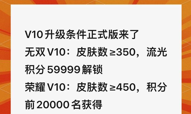 王者荣耀如何快速提升贵族等级？