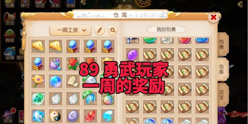 梦幻手游跨服交易哪个区物资最丰富？如何选择？