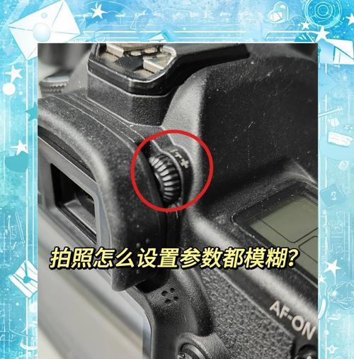 原神相机模糊调整方法是什么？