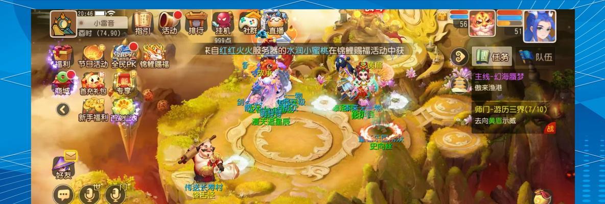 梦幻西游中洗练玄学的正确玩法是什么？
