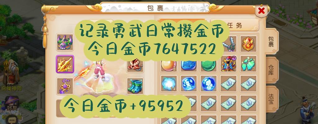 梦幻西游封登解除限制的步骤是什么？