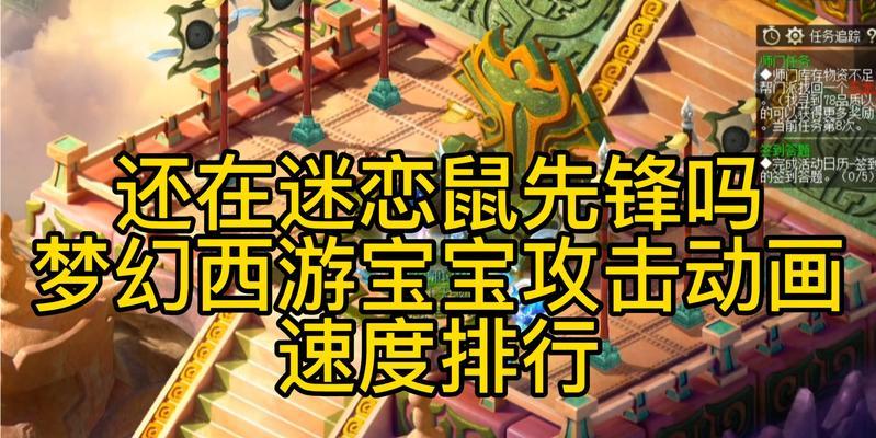 梦幻西游手游攻击方式全解析？提升攻击效率的秘诀是什么？