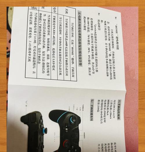 街霸手柄操作技巧有哪些？