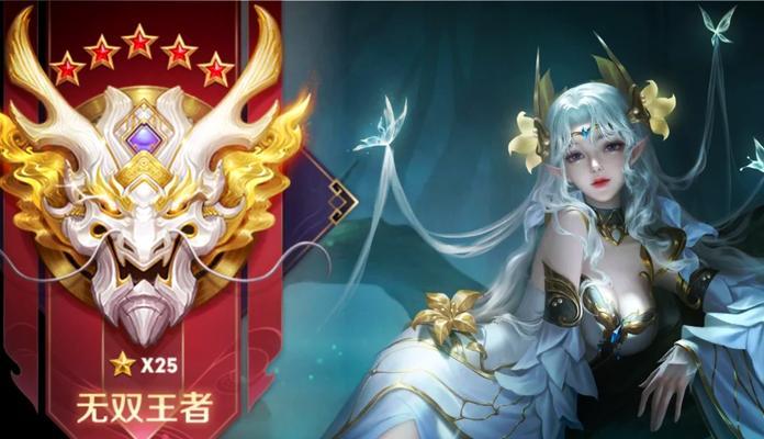 王者荣耀赛季模式详解？赛季特点有哪些？