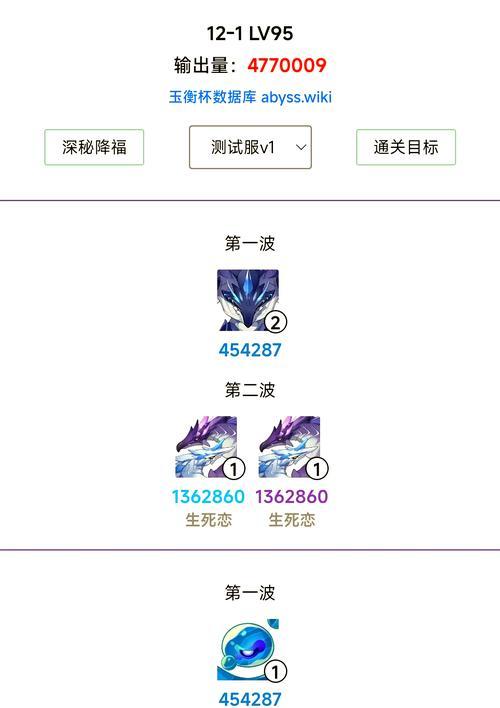 原神中王八出现的条件是什么？如何触发？
