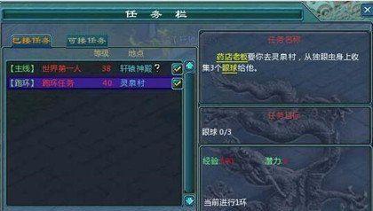 魔兽世界寻找艾德贡任务攻略？完成任务的要点是什么？
