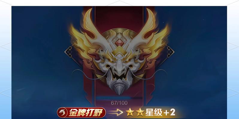 王者荣耀3040星的费用是多少？快速提升的方法是什么？