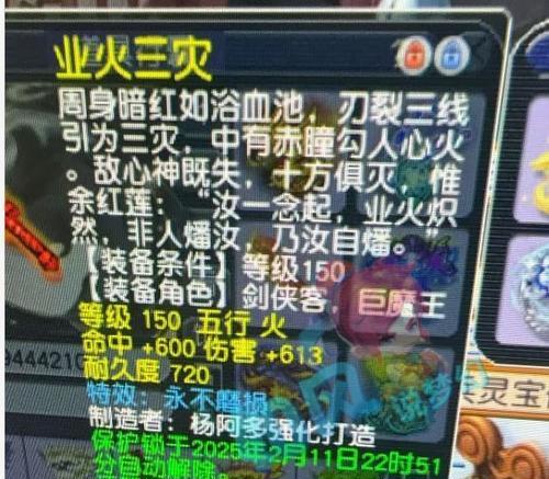 梦幻西游秋总勾魂表弟的战斗策略是什么？