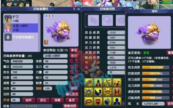 梦幻西游秋总勾魂表弟的战斗策略是什么？