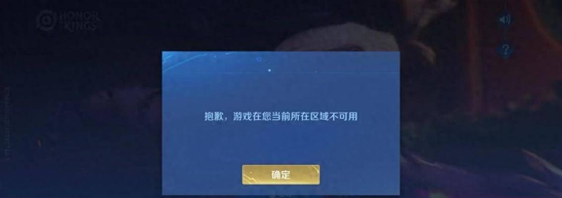如何解决王者荣耀游戏无声音？