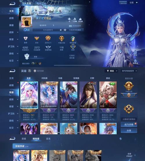 270点券在王者荣耀中能买什么？