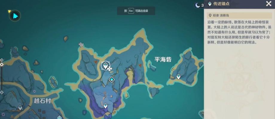 原神中海带在哪里购买？获取海带的正确途径是什么？