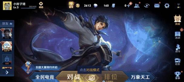 王者荣耀清除缓存的正确方式？清除后有哪些好处？
