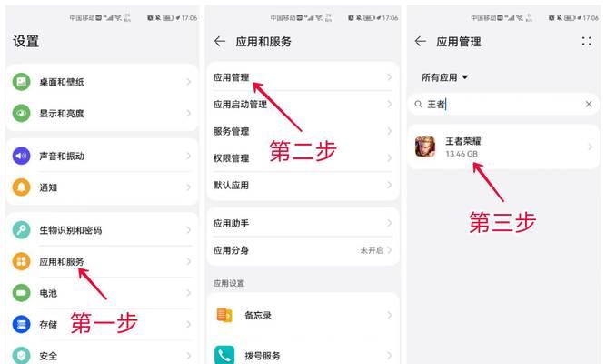 王者荣耀清除缓存的正确方式？清除后有哪些好处？