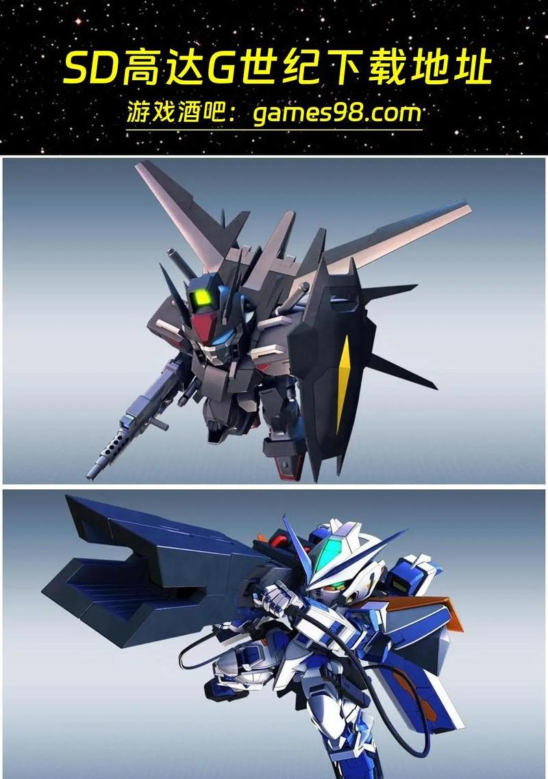 SD高达G世纪3D的隐藏要素有哪些？如何高效攻略？