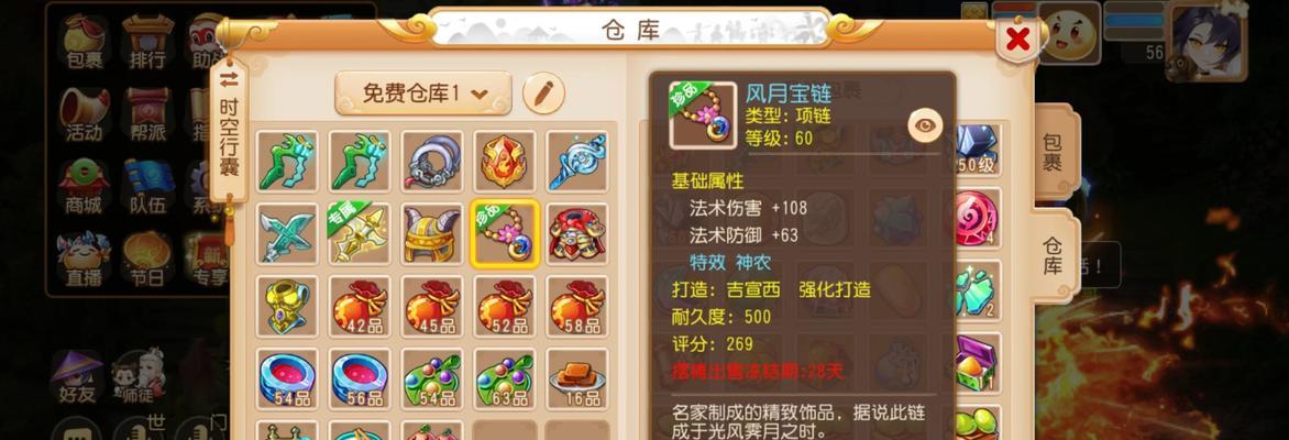 梦幻西游大唐属性分配建议是什么？