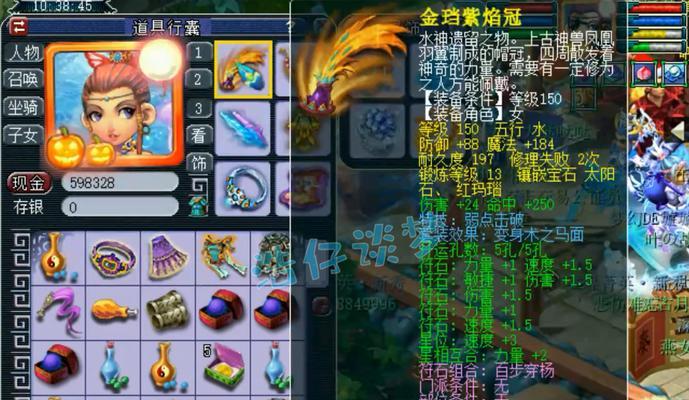 梦幻西游大唐属性分配建议是什么？