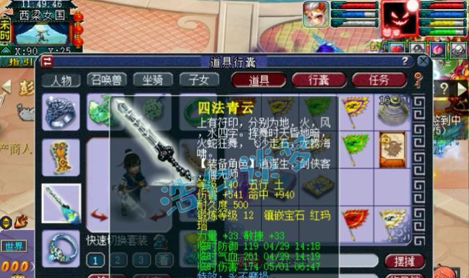 梦幻西游大唐属性分配建议是什么？