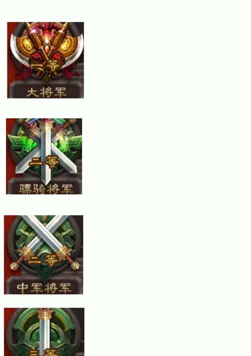 三国杀成为大元帅需要满足哪些条件？