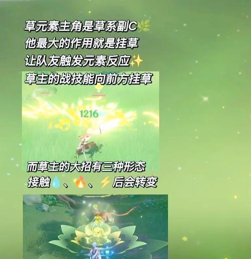 原神中小草打怪技巧？如何提升战斗效率？