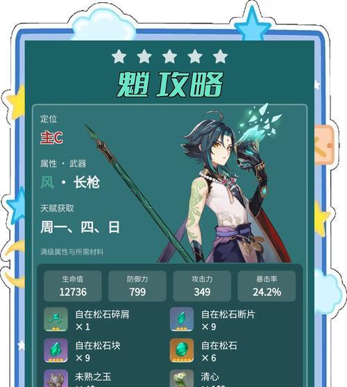 原神中小草打怪技巧？如何提升战斗效率？