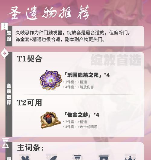 原神中小草打怪技巧？如何提升战斗效率？