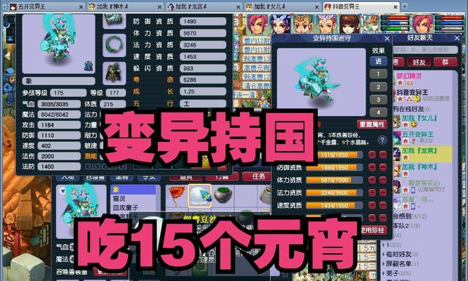 梦幻西游元宵制作步骤有哪些？