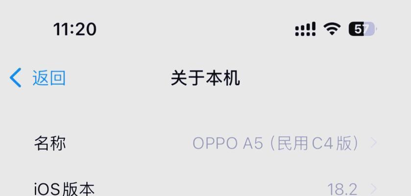 王者荣耀帧率显示开启方法？如何查看游戏帧率？