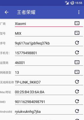 王者荣耀帧率显示开启方法？如何查看游戏帧率？