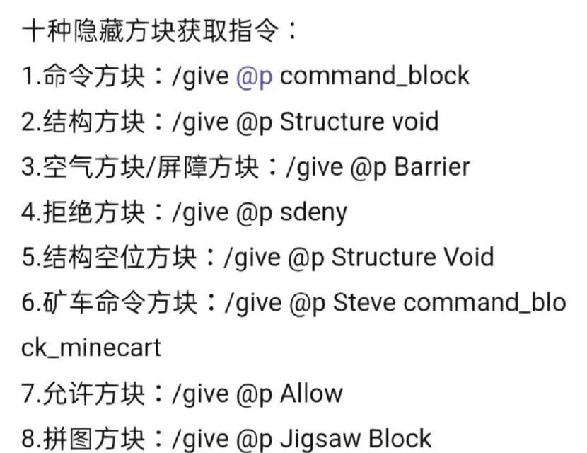 我的世界宝藏寻找技巧有哪些？
